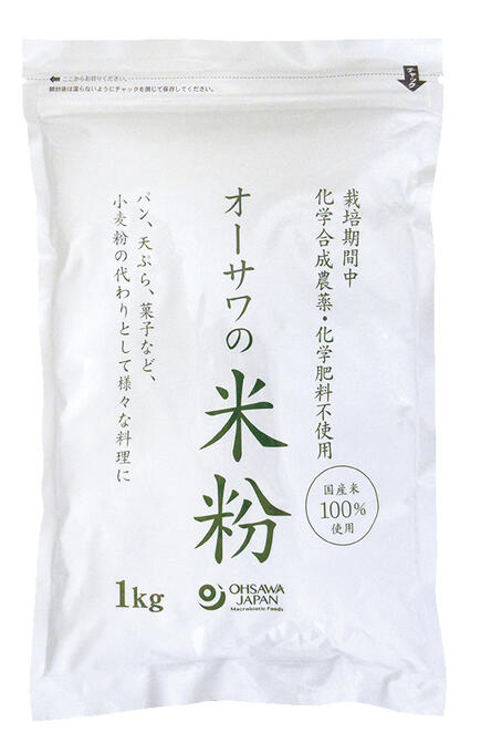 商品名 オーサワの米粉 原材料 水稲うるち米(国内産) メーカー オーサワジャパン 内容量 1kg 区分 日本/食品 広告文責 株式会社ジャパンフーズ 0166-61-8800