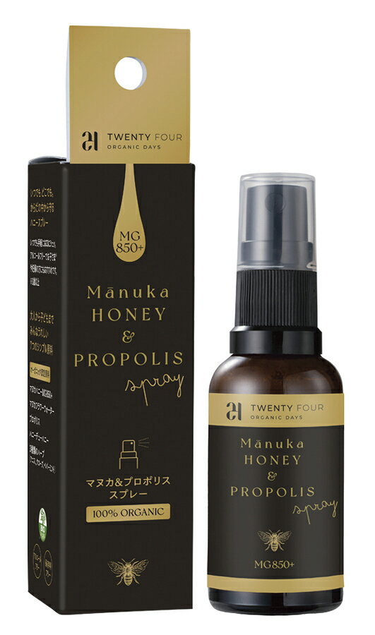 【送料一律540円】マヌカ＆プロポリススプレー　30ml（おもちゃ箱）のサムネイル