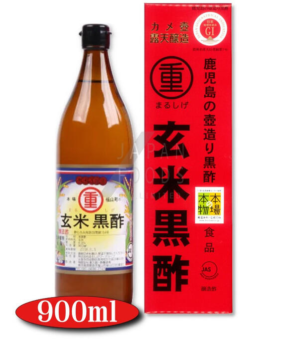 【マラソン特売品】まるしげ 丸重　玄米黒酢　900ml（酸度　4.5％）