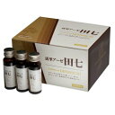 【送料無料】活里アーゼ田七 35ml×30本