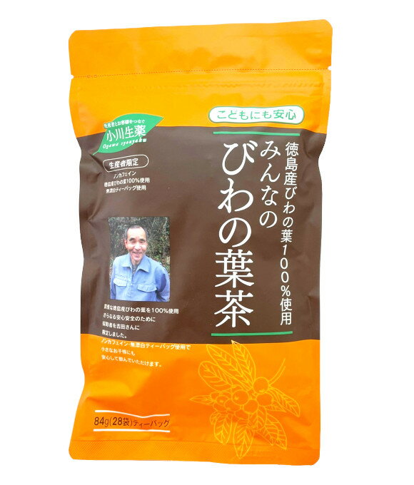 商品名 みんなのびわ茶 原材料 びわの葉 メーカー 株式会社小川生薬 内容量 84g(3g×28包) 区分 日本/食品 広告文責 株式会社ジャパンフーズ 0166-61-8800