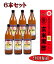 【送料無料】 【6本セット】 まるしげ 丸重　玄米黒酢　900ml（酸度　4.5％）
ITEMPRICE