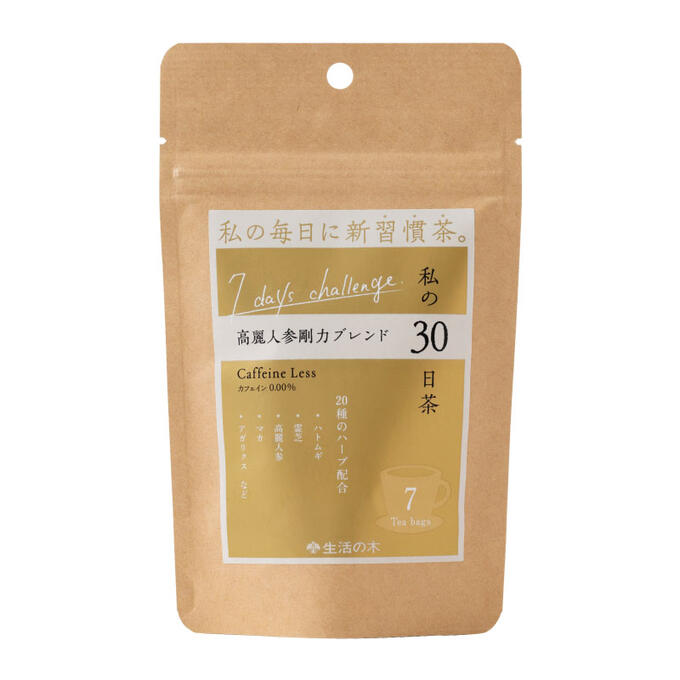 商品名 生活の木　私の30日茶　高麗人参剛力ブレンド 原材料 ハトムギ(タイ産)、マルベリー、黒大豆、クコの葉、甜茶、クコの実、マテグリーン、シベリアンジンセン、グァバ葉、杜仲葉、ターメリック、ジンジャー、みかんの皮、霊芝、サラシアレティキュラータ、高麗人参、マカルートパウダー、アガリクス、シナモン、ローズヒップ メーカー 株式会社生活の木 内容量 7包 区分 日本/健康茶 広告文責 株式会社ジャパンフーズ 0166-61-8800　