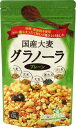 【送料一律200円】国産大麦グラノーラ 120g(小川生薬)