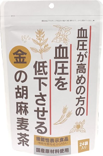 商品名 金の胡麻麦茶 原材料 大麦(日本)、黒豆(黒大豆)、甘茶、金胡麻、ギャバ メーカー 株式会社小川生薬 内容量 （5g×24包）×20個セット 区分 日本/健康茶 広告文責 株式会社ジャパンフーズ 0166-61-8800