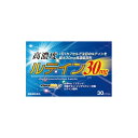 高濃度ルテイン30mg 30カプセル ウエルネスジャパン