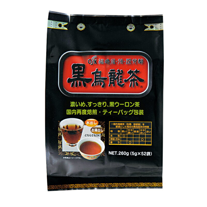 【3個セット】OSK 黒烏龍茶 ティーバッグ 52包【送料無料】 ティーパック/小谷穀粉/黒ウーロン