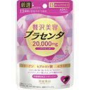 ビューパワー　プラセンタ サプリメント　40粒（常盤薬品工業）