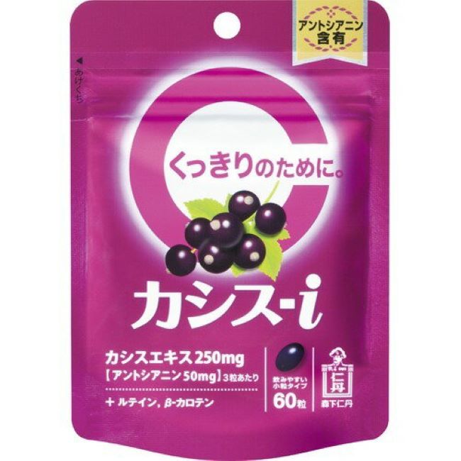 【送料一律200円】森下仁丹 カシス-i 60粒