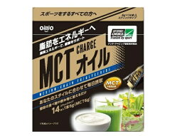 【送料一律200円】MCT　CHARGE　オイル　6g×14本（日清オイリオ）