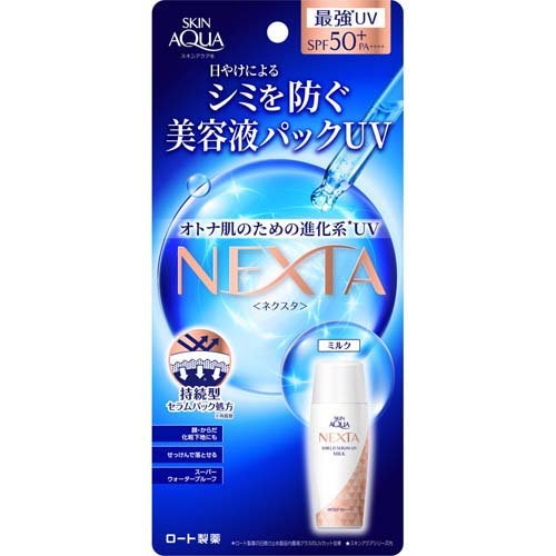 【送料一律340円】スキンアクア ネクスタシールドセラム UVミルク 50ml（ロート製薬）