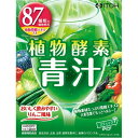 【送料無料】植物酵素青汁　3g×20包（井藤漢方）