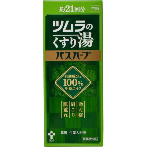 【送料一律540円】ツムラのくすり湯 バスハーブ 210ml 【送料一律540円】ツムラのくすり湯 バスハーブ 210ml