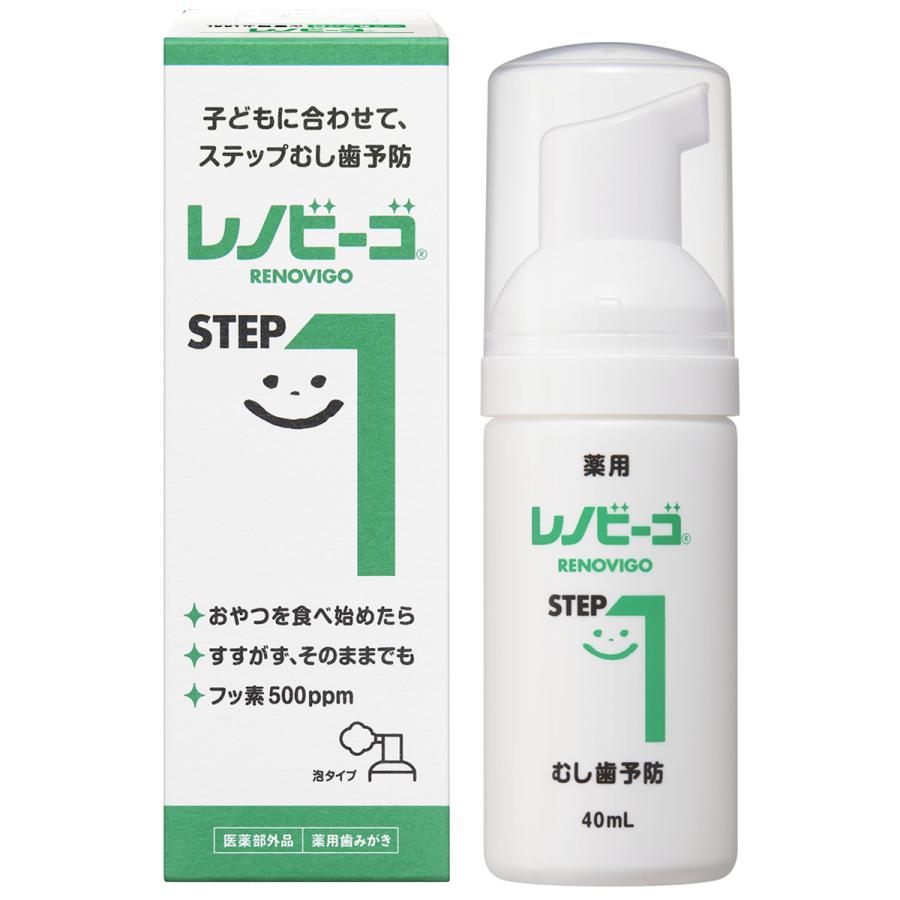 楽天株式会社　ジャパンフーズ【送料一律490円】レノビーゴ　STEP1　38ml