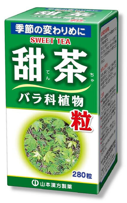 【送料一律490円】甜茶