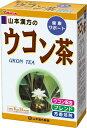 商品名 ウコン茶 内容量 8g×24包 原材料 ハブ茶(インド)、春・秋ウコン、玄米、大麦、ウーロン茶、大豆、カンゾウ、杜仲葉、どくだみ、ハトムギ、スギナ、霊芝 広告文責 株式会社ジャパンフーズ 0166-61-8800 メーカー/区分 山本漢方製薬株式会社 日本/健康茶