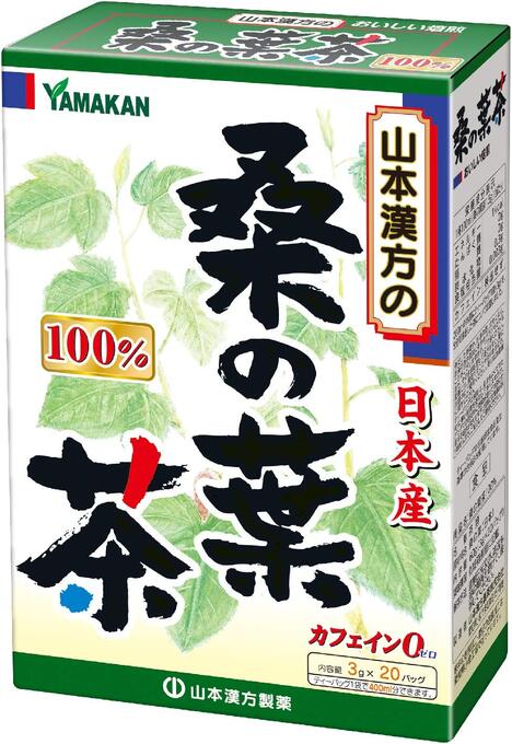 商品名 桑の葉茶 内容量 3g×20包 原材料 桑の葉 広告文責 株式会社ジャパンフーズ 0166-61-8800 メーカー/区分 山本漢方製薬/健康茶