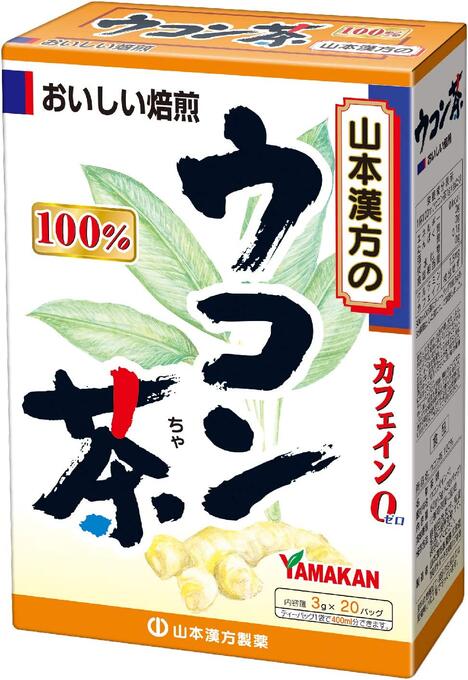 【送料一律490円】ウコン茶100％　3g