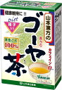 【送料無料】ゴーヤ茶100％　3g×16包