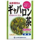 【送料一律490円】ギャバロン茶　10g×24包（山本漢方）