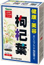 商品名 枸杞葉 内容量 5g×24包 原材料 枸杞葉、ウーロン茶、カンゾウ 広告文責 株式会社ジャパンフーズ 0166-61-8800 メーカー/区分 山本漢方製薬株式会社 日本/健康茶