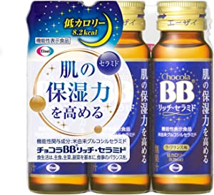 【送料一律540円】チョコラBB　リッチセラミド　50ml×3本（エーザイ）