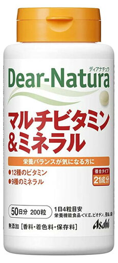 【送料一律490円】ディアナチュラ マルチビタミン&ミネラル 200粒(50日分) 【送料一律490円】ディアナチュラ マルチビタミン&ミネラル 200粒(50日分)