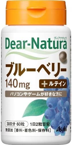 商品名 ディアナチュラ　ブルーベリー+ルテイン 内容量 60粒（30日分） 栄養成分 エネルギー：1.88kcal 、たんぱく質：0.0092g 、脂質：0.0092g 、炭水化物：0.44g 、ナトリウム：0.55mg ルテイン：1mg、ブルーベリーエキス末：140mg、カシスエキス末：20mg 広告文責 株式会社ジャパンフーズ 0166-61-8800 メーカー/区分 アサヒグループ食品株式会社 日本/健康食品