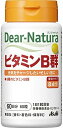 【送料一律490円】ディアナチュラ ビタミンB群 60粒(60日分)