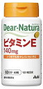 【送料一律490円】ディアナチュラ ビタミンE 60粒(60日分)