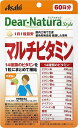 【送料一律200円】ディアナチュラ スタイル マルチビタミン 60粒(60日分)