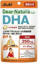 【送料一律200円】ディアナチュラ　スタイル　DHA　60粒（20日分）