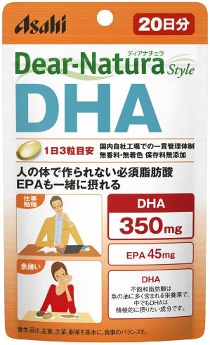 【送料一律200円】ディアナチュラ スタイル DHA 60粒(20日分) 【送料一律200円】ディアナチュラ スタイル DHA 60粒(20日分)