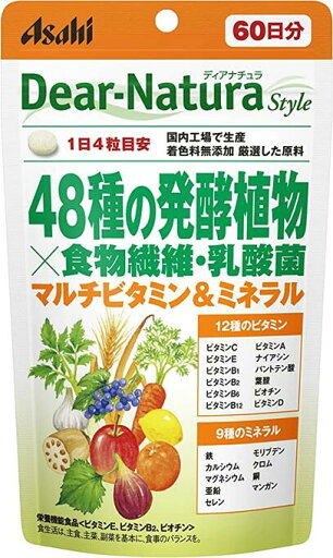 【送料一律200円】ディアナチュラ スタイル 48種の発酵植物×食物繊維・乳酸菌 240粒(60日分) 【送料一律200円】ディアナチュラ スタイル 48種の発酵植物×食物繊維・乳酸菌 240粒(60日分)