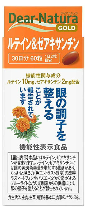 商品名 ディアナチュラ　ゴールド　ルテイン＆ゼアキサンチン 内容量 60粒（30日分） 栄養成分 「栄養成分表示/1日2粒（480mg）当たり」 エネルギー：3.05kcal、たんぱく質：0.18g、脂質：0.24g、炭水化物：0.042g、食塩相当量：0～0.0003g （機能性関与成分）ルテイン：10mg、ゼアキサンチン：2mg 広告文責 株式会社ジャパンフーズ 0166-61-8800 メーカー/区分 アサヒグループ食品株式会社 日本/健康食品