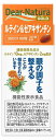 商品名 ディアナチュラ　ゴールド　ルテイン＆ゼアキサンチン 内容量 60粒（30日分） 栄養成分 「栄養成分表示/1日2粒（480mg）当たり」 エネルギー：3.05kcal、たんぱく質：0.18g、脂質：0.24g、炭水化物：0.042g、食塩相当量：0～0.0003g （機能性関与成分）ルテイン：10mg、ゼアキサンチン：2mg 広告文責 株式会社ジャパンフーズ 0166-61-8800 メーカー/区分 アサヒグループ食品株式会社 日本/健康食品