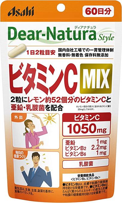 【送料一律200円】ディアナチュラ　スタイル　ビタミンCミックス　120粒（60日分）