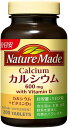 【送料一律490円】ネイチャーメイド カルシウム 200粒(100日分)