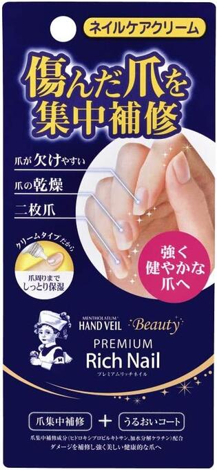 【送料一律200円】メンソレータム　ハンドベール　プレミアムリッチネイル　12g