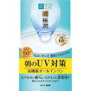 【送料一律490円】肌ラボ 極潤UVホワイトゲル 90g