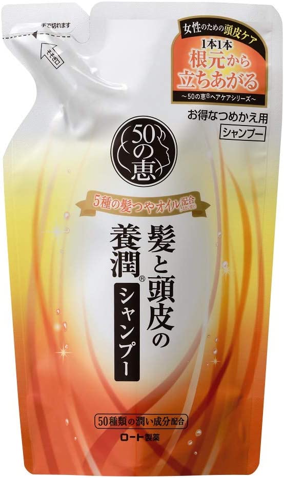 【送料一律540円】50の恵　髪と頭皮の養潤シャンプー　詰替え　330ml