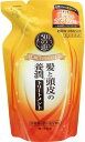 【送料一律540円】50の恵　髪と頭皮の養潤トリートメント　詰替え　330ml