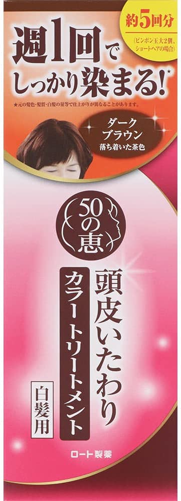 【送料一律490円】50の恵　頭皮いたわりカラートリートメント　ダークブラウン　150g