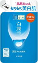 肌ラボ 化粧水 【送料一律200円】肌ラボ　白潤　薬用美白化粧水　詰替え　170ml