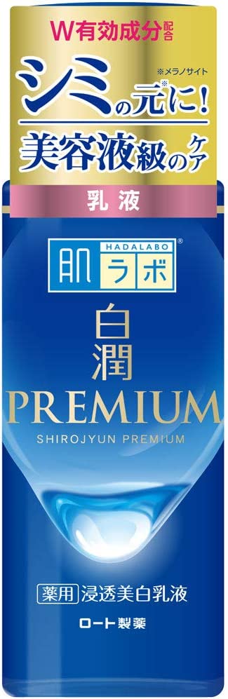 【送料一律540円】肌ラボ　白潤プレミアム　薬用浸透美白乳液　140ml