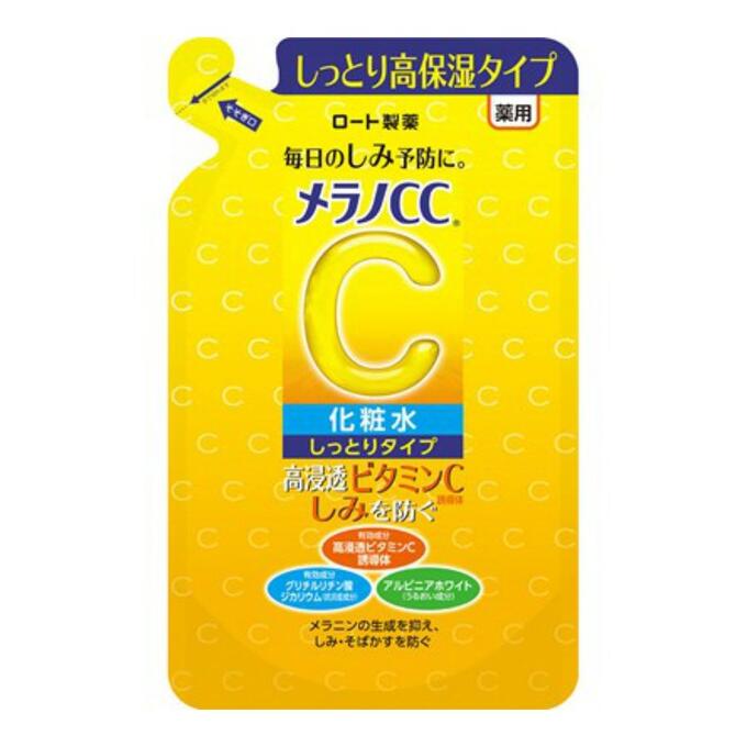 【送料一律200円】メラノCC　薬用しみ対策　美白化粧水　し