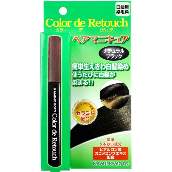 カラーデリタッチ　ナチュラルブラック　10ml （加美乃素）