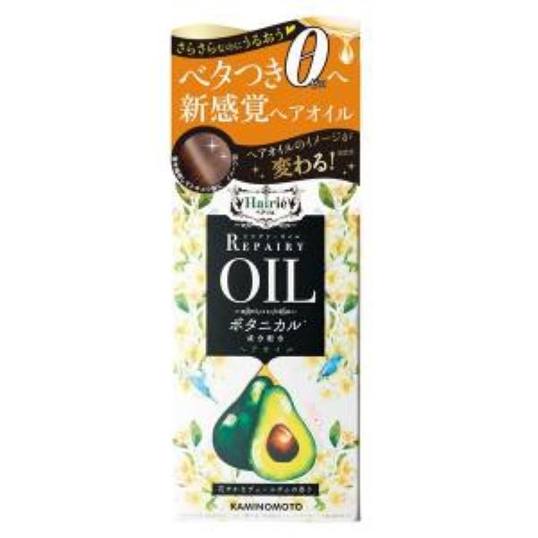 【送料一律540円】ヘアリエ　リペアリーオイル　60ml