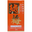 【送料一律490円】純梅エキス粒　90g（サンヘルス）