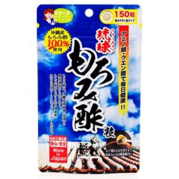 商品名 琉球もろみ酢粒 成分 乳糖、ぶどう糖、もろみ酢もろみ末、結晶セルロース、なたね油脂、ビタミンB1、ビタミンB2、ビタミンB6、ビタミンB12、パントテン酸Ca、ナイアシン、ビタミンC／ショ糖脂肪酸エステル、ステアリン酸Ca、（一部に乳成分を含む） メーカー 株式会社ジャパンギャルズ 内容量 150粒 区分 日本/健康食品 広告文責 株式会社ジャパンフーズ 0166-61-8800